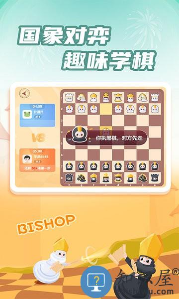 有道纵横棋院最新版(有道少儿围棋) v1.5.8 安卓版