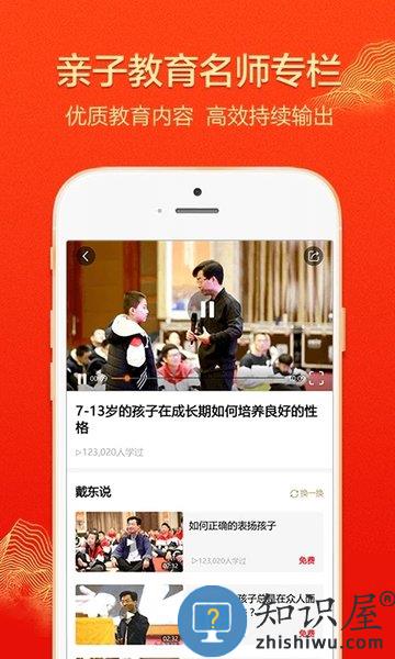 大于众学官方版 v6.1.2 安卓版