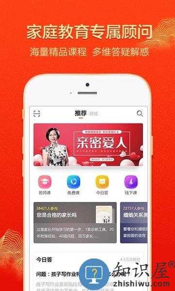 大于众学官方版 v6.1.2 安卓版