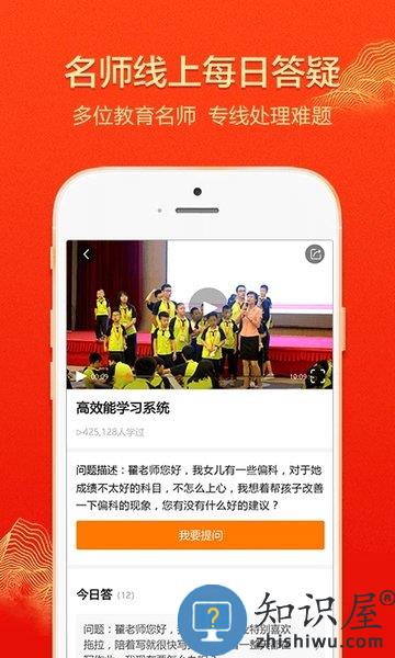 大于众学官方版 v6.1.2 安卓版