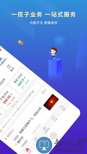 东航金融app最新版 v7.6.0 安卓官方版