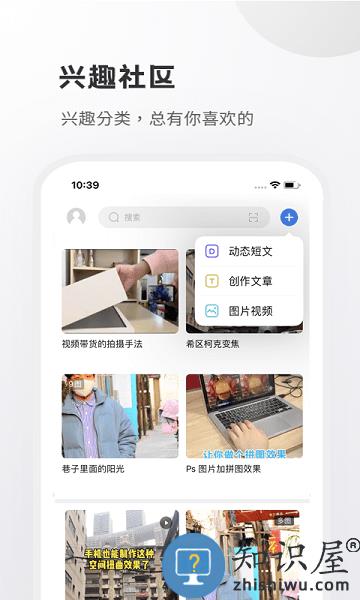 小嘀咕下载app