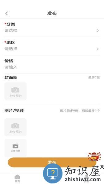 蒸旺信息平台 v1.3.5 安卓版