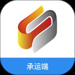 链库物流承运端 v1.1.0 安卓版