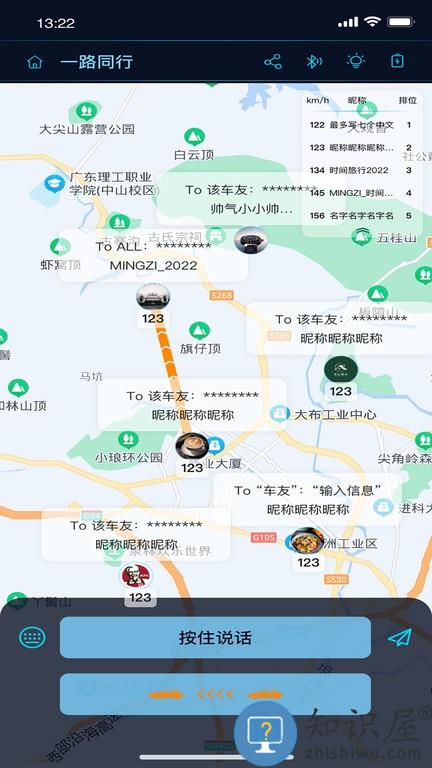 时空旅行表 v1.24.02 安卓版