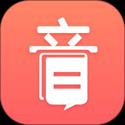 音书新版app v7.6.3 安卓版