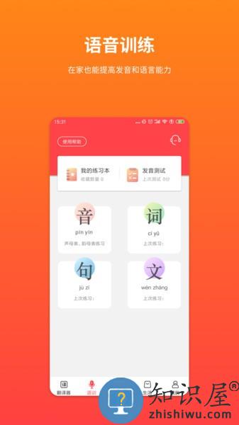 音书新版app v7.6.3 安卓版