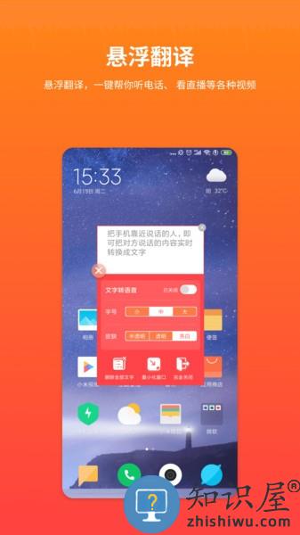音书新版app v7.6.3 安卓版