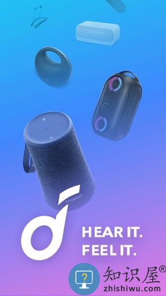 soundcore耳机软件(声阔) v3.5.2 安卓版