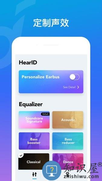 soundcore耳机软件(声阔) v3.5.2 安卓版