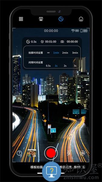 gimbal show app v1.8.5 手机最新版