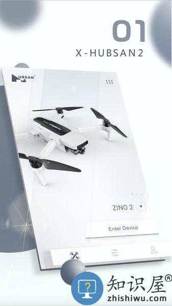 X-Hubsan 2 v3.0.6 安卓版