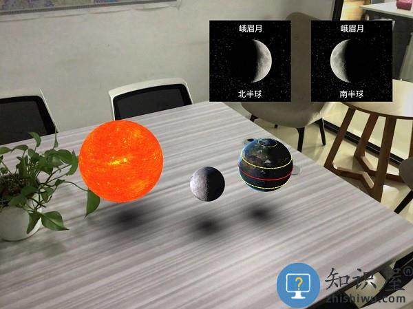 ar小学科学软件 v3.4.0 安卓版