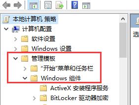 怎么阻止设备执行win11更新？阻止设备执行win11更新的方法