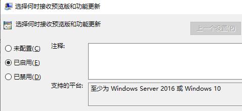 怎么阻止设备执行win11更新？阻止设备执行win11更新的方法