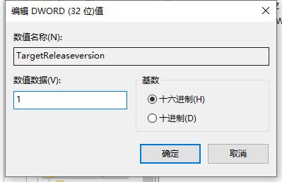 怎么阻止设备执行win11更新？阻止设备执行win11更新的方法