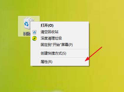 win10删除文件没有提示确认怎么办