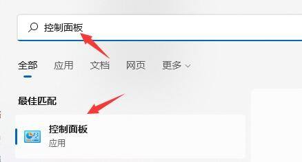 win11无限重启不能开机怎么办