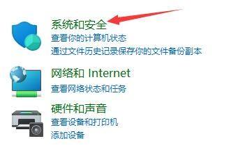 win11无限重启不能开机怎么办？win11无限重启不能开机解决方法