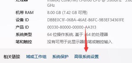 win11无限重启不能开机怎么办？win11无限重启不能开机解决方法