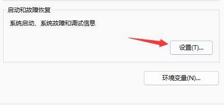 win11无限重启不能开机怎么办？win11无限重启不能开机解决方法