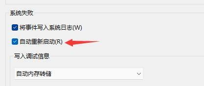 win11无限重启不能开机怎么办？win11无限重启不能开机解决方法