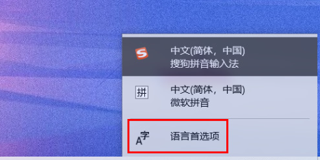 Win11怎么在玩游戏时关闭输入法？Win11玩游戏时关闭输入法的方法