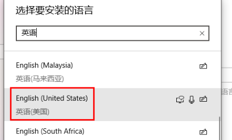 Win11怎么在玩游戏时关闭输入法？Win11玩游戏时关闭输入法的方法