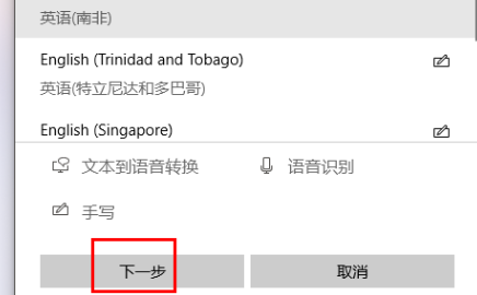Win11怎么在玩游戏时关闭输入法？Win11玩游戏时关闭输入法的方法