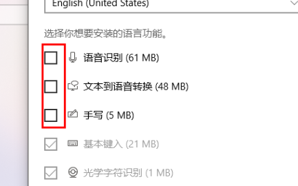 Win11怎么在玩游戏时关闭输入法？Win11玩游戏时关闭输入法的方法