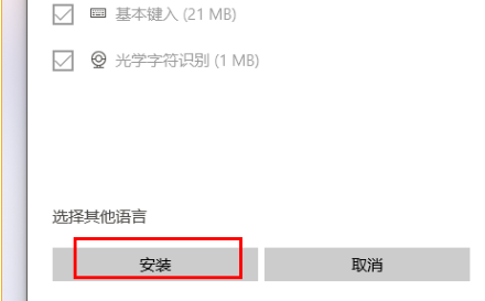 Win11怎么在玩游戏时关闭输入法？Win11玩游戏时关闭输入法的方法