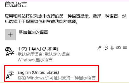Win11怎么在玩游戏时关闭输入法？Win11玩游戏时关闭输入法的方法