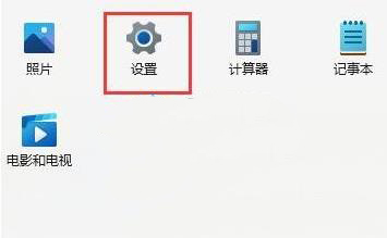 win11 usb接口无法识别设备怎么办