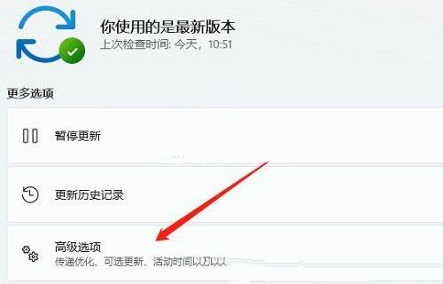 win11 usb接口无法识别设备怎么办？usb接口无法识别设备解决方法