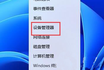 win11分辨率无法调整如何解决