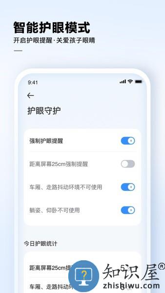 讯飞ai学下载