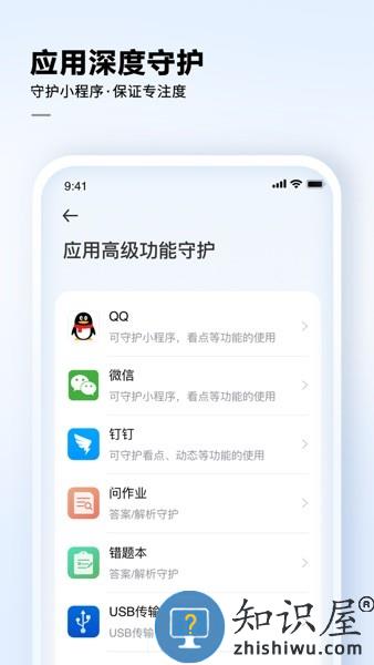 科大讯飞AI学 v2.8.0.11895 安卓版