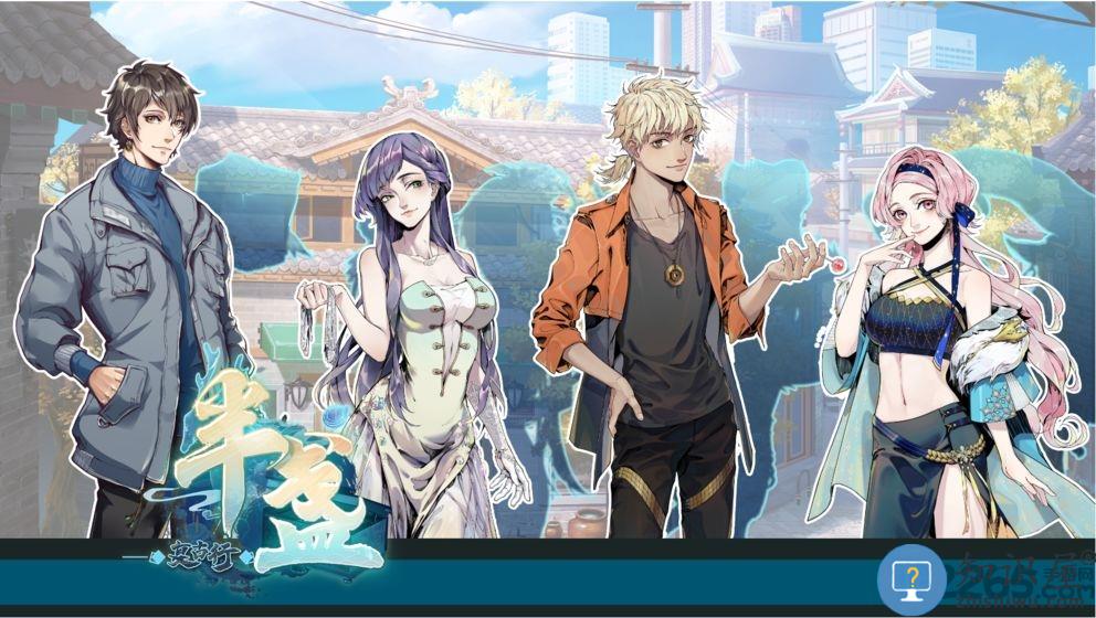 半盏复古行手游下载v3.0.0 安卓版