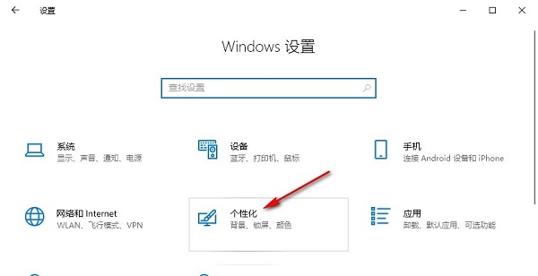 怎么关闭Win10系统操作中心通知？关闭Win10系统操作中心通知方
