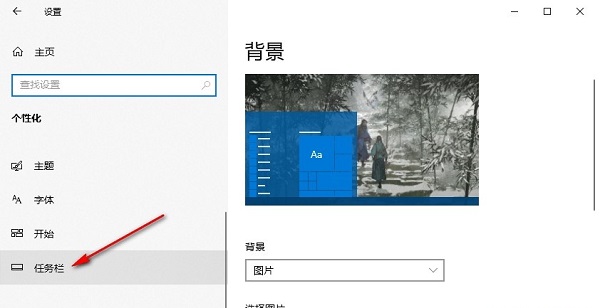 怎么关闭Win10系统操作中心通知？关闭Win10系统操作中心通知方