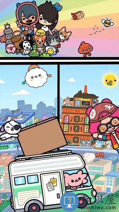 托卡迷你大世界官方版下载v1.0.4 安卓版