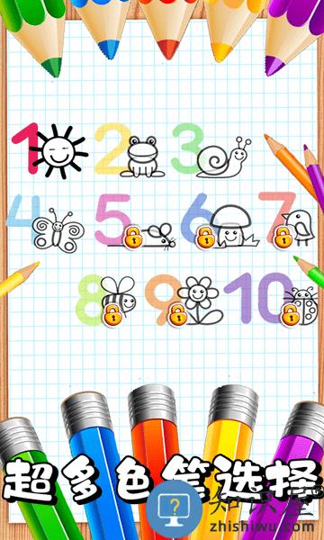 儿童宝宝早教学数字手机版下载v2.0.1 安卓版