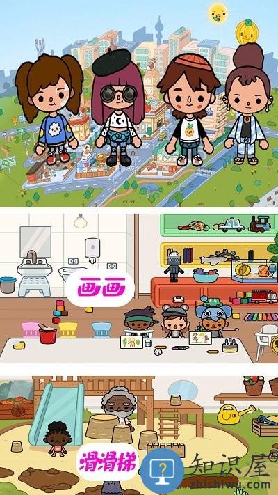 托卡冒险世界游戏下载v1.1.1 安卓版