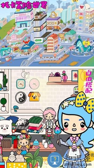 托卡冒险世界游戏下载v1.1.1 安卓版