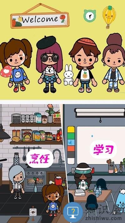 托卡冒险世界游戏下载v1.1.1 安卓版