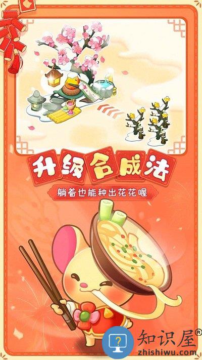 小森灵游戏九游版下载
