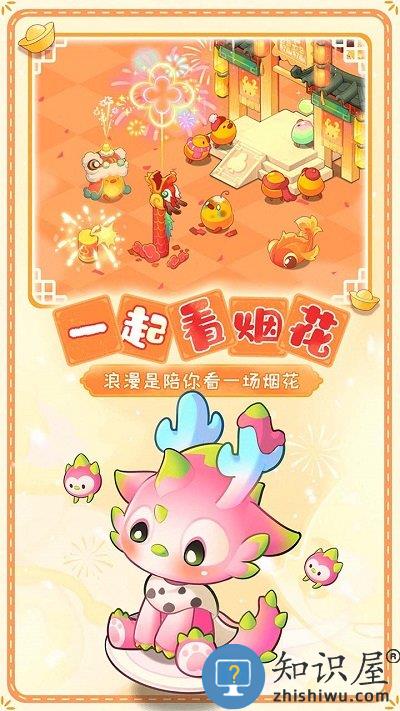 小森灵九游版下载v1.0.2 安卓版