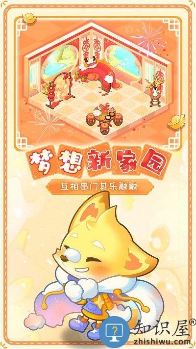 小森灵九游版下载v1.0.2 安卓版