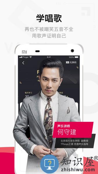 finger软件最新版 finger官方下载