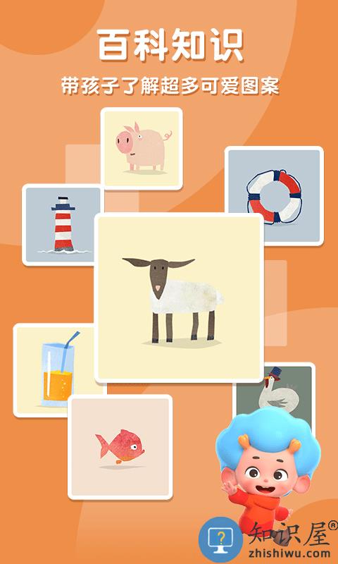 飞特找不同最新版下载v1.3 安卓版